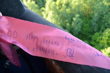 Фиеста в честь Марка или «В полёте!»