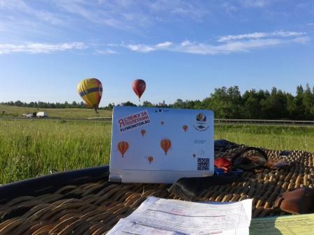 МВВвВЛ - 2015. Утренний полет 9 июня