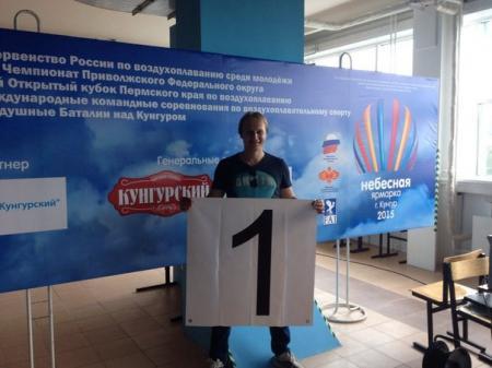 Небесная ярмарка - 2015. Пилоты рвутся в бой