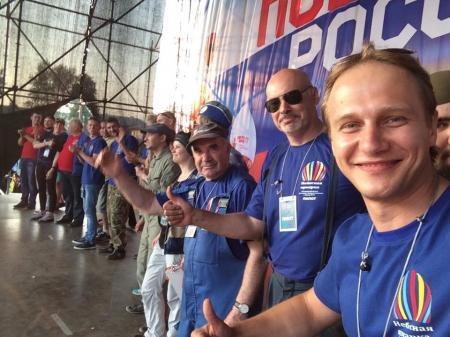 Небесная ярмарка - 2015. Открытие