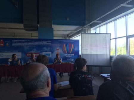 Небесная ярмарка - 2015. Открытие