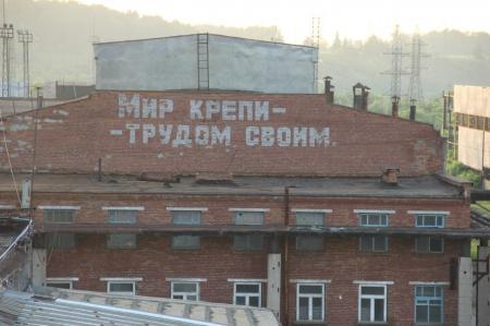 Небесная ярмарка – 2015. Воздушные Баталии над Кунгуром. Жёлтые лидируют.