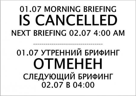 Небесная ярмарка – 2015. Итоги второго спортивного дня
