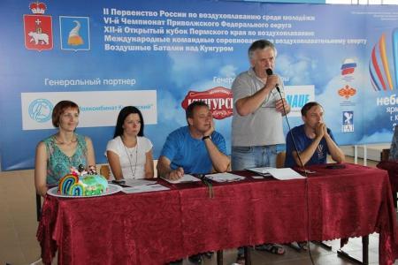 Небесная ярмарка - 2015. Капризы погоды