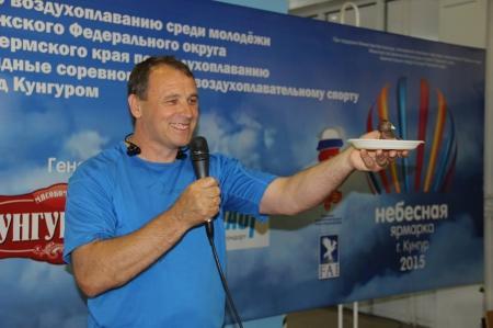 Небесная ярмарка - 2015. Капризы погоды