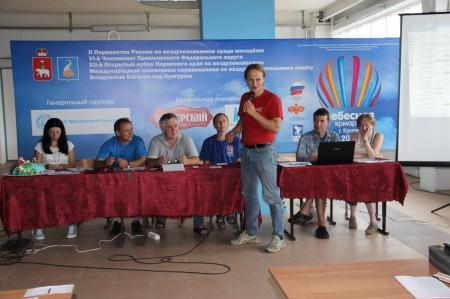 Небесная ярмарка - 2015. Капризы погоды