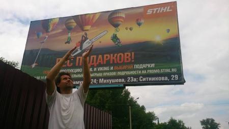 Небесная ярмарка - 2015. Капризы погоды