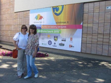 Bir&#353;tonas Cup 2015. Соревнования завершились. Россия на 24 месте