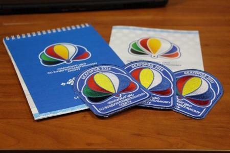 Белгород - 2015. Чемпионат ЦФО. Успей заявиться!