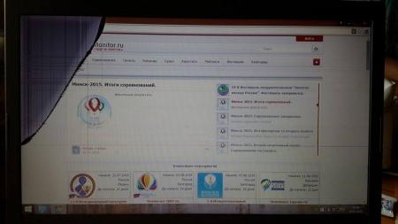 Минск-2015. "Топ-топ-топ" или "Ох, нелегкая это работа - Подводить итоги счетоводу"