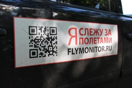 Белгород-2015. Чемпионат ЦФО.  Спортивная дирекция приступила к работе