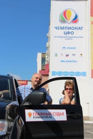 Белгород-2015. Чемпионат ЦФО. Все готово к началу соревнований