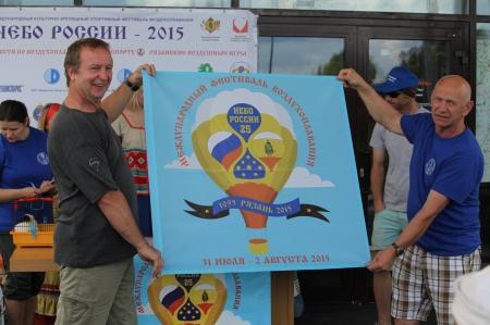 Рязань-2015. Игры закончились. На один год
