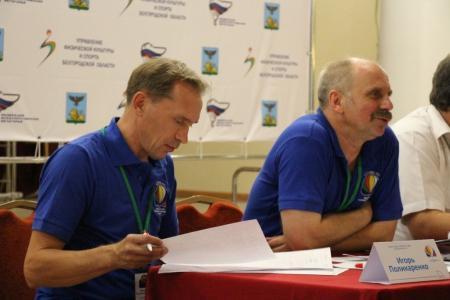 Белгород-2015. Чемпионат ЦФО.  Генеральный брифинг