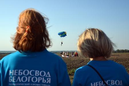 Белгород-2015. "Небосвод Белогорья". Вокруг Звонницы
