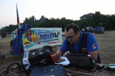 ЧЕ-2015. Утро 14-го...