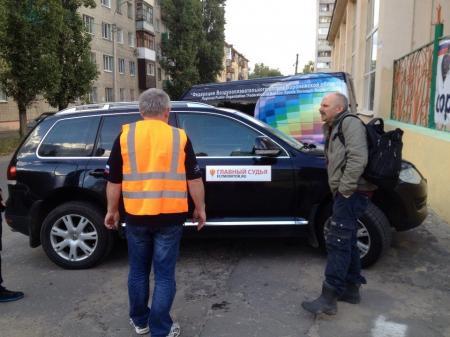 1-й ЧеВО. Открытие!!!