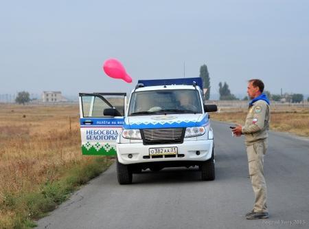 Белгород. Итоги воздухоплавательного сезона 2015 года