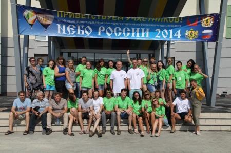 #RRBF: спортивные наблюдатели