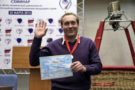 Семинар по лётно-технической деятельности и безопасности полётов АВС