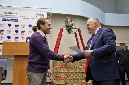 Семинар по лётно-технической деятельности и безопасности полётов АВС