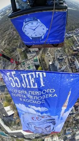 В 55 на 5555! Новые рекорды белгородских воздухоплавателей!