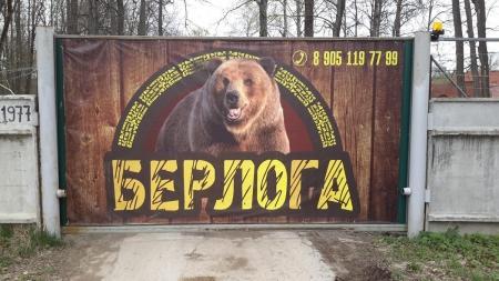 ЧТО - 2016. Начало