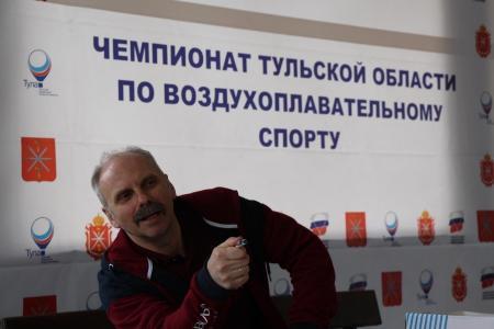 ЧТО - 2016. Старт дан!