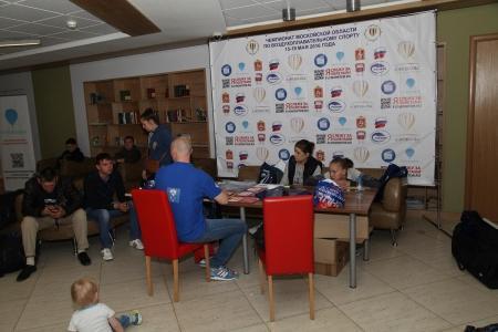 ЧеМО - 2016. Идет регистрация