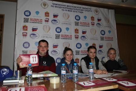 ЧеМО - 2016. Идет регистрация