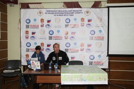 ЧеМО - 2016. Генеральный брифинг. Первый полет