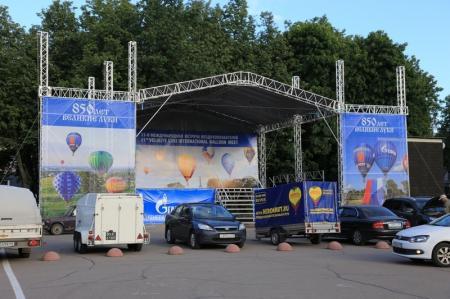 В Великих Луках стартовала 21я встреча воздухоплавателей