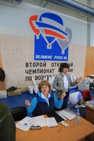 В Великих Луках стартовала 21я встреча воздухоплавателей