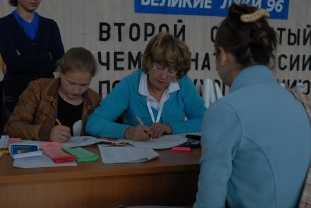 Наши летят! Новости из первых рук члена команды Ромашки. 8-9 июня