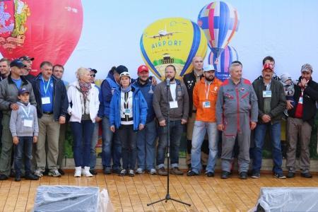 Великие Луки: День России