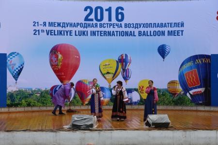 Великие Луки: День России