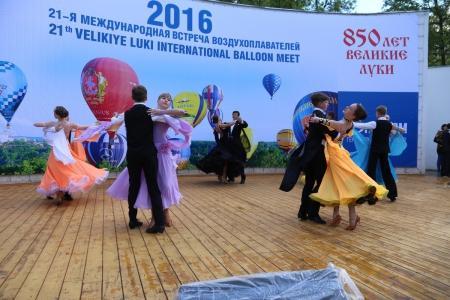 Великие Луки: День России