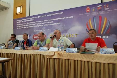 Небесная Ярмарка-2016. Генеральный брифинг