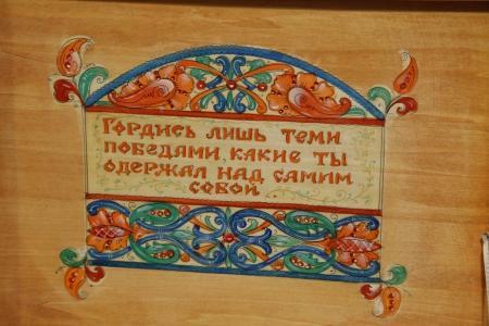 Небесная ярмарка-2016. Воздухоплаватели испекли пряники