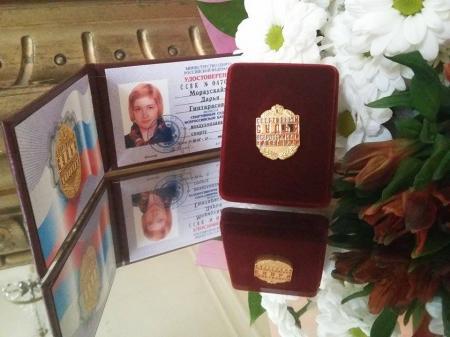 Первое удостоверение судьи всероссийской категории по воздухоплавательному спорту вручено в Санкт-Петербурге