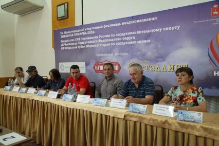 Небесная ярмарка-2016. Награды героям