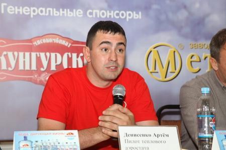 Небесная ярмарка-2016. Награды героям