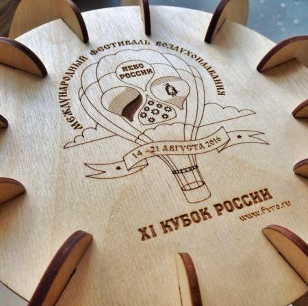 Небо России - 2016! Презентация "Кубка России - 2016"