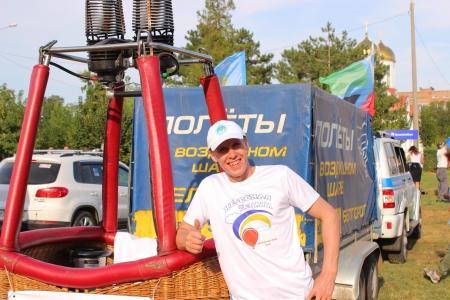 "Небесная Регата 2016". Открытие