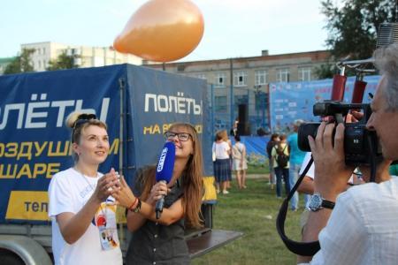 "Небесная Регата 2016". Открытие