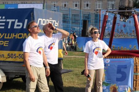 "Небесная Регата 2016". Открытие