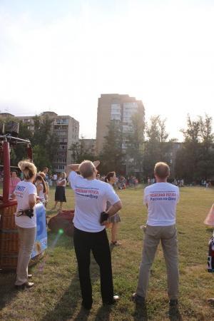 "Небесная Регата 2016". Открытие