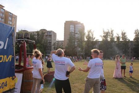 "Небесная Регата 2016". Открытие