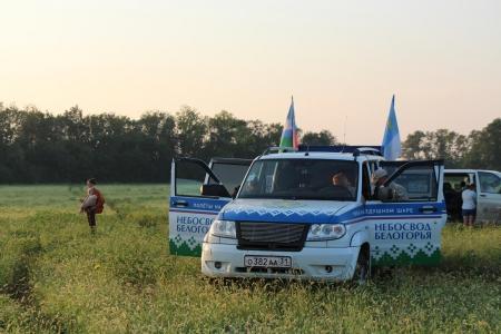 "Небесная Регата 2016". Есть первый спортивный!