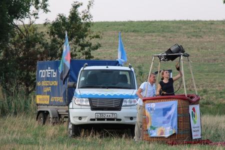 "Небесная Регата 2016". Второй спортивный